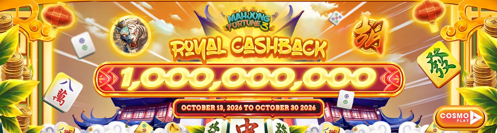 Cosmoplay exclusive promotion_1013-1027