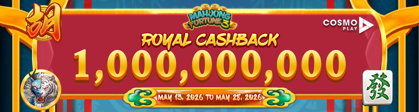 Cosmoplay Royal Cashback_0513-0528